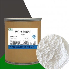 河北上門回收三氯異氰尿酸快速看貨清理庫(kù)存