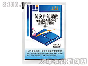 氯溴異氰尿酸與三氯異氰尿酸的比較與應用