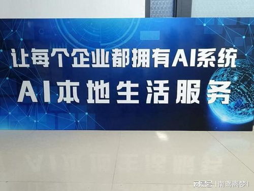 百付科技引領(lǐng)搜索革新 對話式智能搜索崛起，關(guān)鍵詞搜索漸成過去式