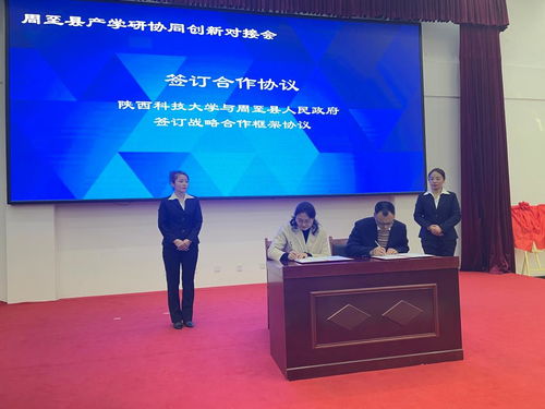 擴大開放新布局 我校新增六個校外科技成果轉(zhuǎn)化中心，強化信息技術(shù)咨詢服務(wù)