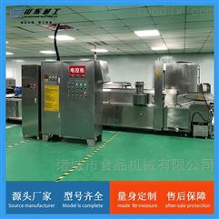 國家重點研發(fā)計劃 冷鏈食品儲運安全風險檢測及智能監(jiān)控關鍵技術(shù)研究 等項目召開啟動會