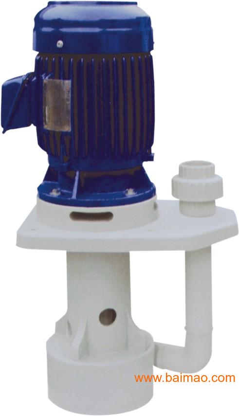 廠家批發(fā) 噴淋泵浦 循環(huán)泵浦 電解泵浦 電鍍用泵浦,廠家批發(fā) 噴淋泵浦 循環(huán)泵浦 電解泵浦 電鍍用泵浦生產廠家,廠家批發(fā) 噴淋泵浦 循環(huán)泵浦 電解泵浦 電鍍用泵浦價格