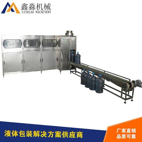 現貨促銷 張家港市鑫淼機械廠150桶灌裝機及18.9升/5加侖生產線品質保證，值得選擇