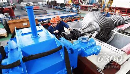 節(jié)能環(huán)保新品！中信重工新型汽輪機(jī)亮相，引領(lǐng)工業(yè)動(dòng)力綠色升級